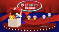 千城万店百万红包 立邦点亮一个家行动亮相天猫双十一