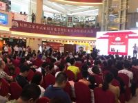 居然之家琉璃店升级 打造家居生活艺术广场