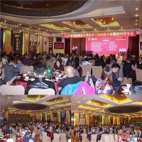 郑州市家居装饰设计商会第三届换届大会暨2016年年会圆满举办