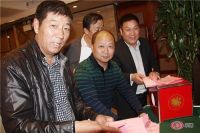 郑州市家居装饰设计商会第三届换届大会暨2016年年会圆满举办