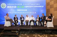 第三届中国建筑装饰行业绿色发展大会于10月21日在深圳成功召开