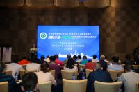 第三届中国建筑装饰行业绿色发展大会于10月21日在深圳成功召开