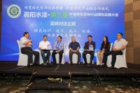 第三届中国建筑装饰行业绿色发展大会于10月21日在深圳成功召开