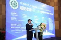 第三届中国建筑装饰行业绿色发展大会在深圳成功召开