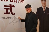 固比德签约华少为品牌代言人