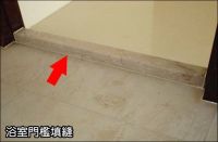 卫浴装修：打造完美卫生间攻略