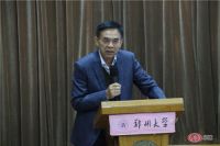郑州大学第二届秋实资本论坛暨新地产经济EMBA开班典礼隆重举行