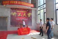 十全十美，名雕千平别墅喜迎开工大吉！