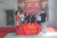 十全十美，名雕千平别墅喜迎开工大吉！