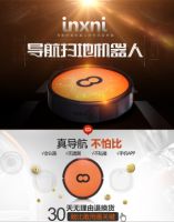 inxni以内x322导航扫地机器人，双11智能购物清单必选