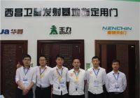 王力成功通过“浙江制造”认证