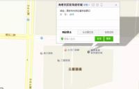 献10元爱心就能免费为您设计装修效果图
