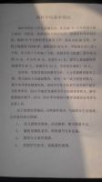 献10元爱心就能免费为您设计装修效果图