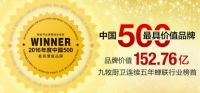九牧变身星座专家，“一包到底”治愈纠结症