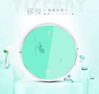 2016机器人大会福玛特辉夜新品首发，卓越超凡，至臻至美