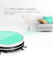2016机器人大会福玛特辉夜新品首发，卓越超凡，至臻至美