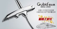 固比德品牌签约“中国好舌头”华少为其代言