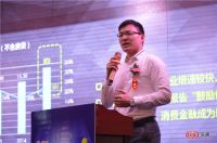 红星美凯龙家居贷推介会暨“豫·约”媒体见面会成功举办