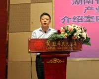 首届湖南省室内装饰设计大师授牌大会在长沙举行