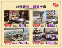 不用“蓝瘦香菇”  仁豪居品前来帮你圆梦