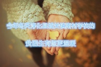 献10元爱心就能免费为您设计装修效果图
