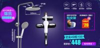 直击卫浴服务短板，九牧双十一要“一包到底”