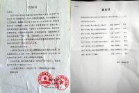 佛山一家居厂老板跑路 13家供货商维权无路