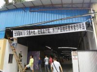 佛山一家居厂老板跑路 13家供货商维权无路