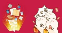 BUY家，从东鹏开始|东鹏双十一购物狂欢趴来啦...