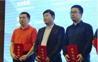 第三届绿色发展大会开幕，水漆成未来建筑装饰行业发展关键