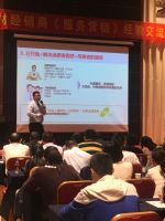 三只兔南京布局服务营销大计，明年进站工匠超20万人