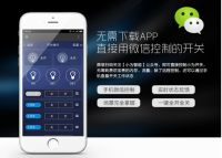 智能开关“尴尬症”频犯，小为智能开关成行业救星