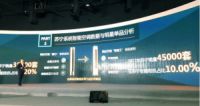 共谋智能大市场：美的苏宁签署100万智能空调采购大单