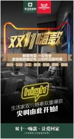 不可错过 生活家装饰双11“嗨款”来袭