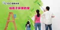 爸爸去哪呀，去给萌娃买彩虹