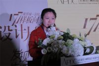 视界城·铂悦177样板间设计大赛拉开帷幕，开始报名