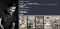 苏州星杰:深秋来袭，温暖回归；臻品设计，墅享生活