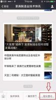 “首届中国家居绿色供应链论坛”将于11月8日在东莞厚街举行