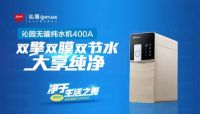 水污染集体中毒事件再现报端，净水器真的没必要装吗？