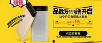 【抢大奖】互动送CBA大礼包！还有双11预售狂欢价奉上