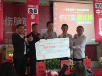 一号家居网1000万工程点赞基金全城发放正式启动！