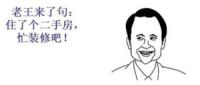 武汉装修—苹果装饰13周年钜惠：抢半价装修，到店就有礼
