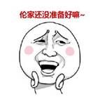 联邦家私双11狂欢采购季来啦！