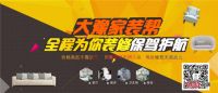 双十一装修狂欢 来家装帮千元大奖等你拿