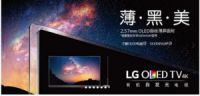11.11京东惊喜送不停，LG钜惠放大招