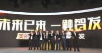 共谋智能大市场：苏宁美的签署100万智能空调采购大单