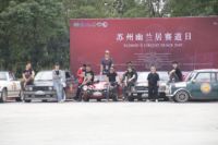 2016 第六届世界老式汽车中国巡礼全程纪实
