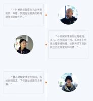 发布会还能这么玩？曲美为啥能让主编们都不想走