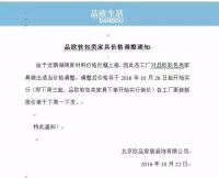 “新闻联播”说家具还会继续涨价的背后