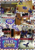 好运地板迎战11.12免单日  跨省互动 人气先行